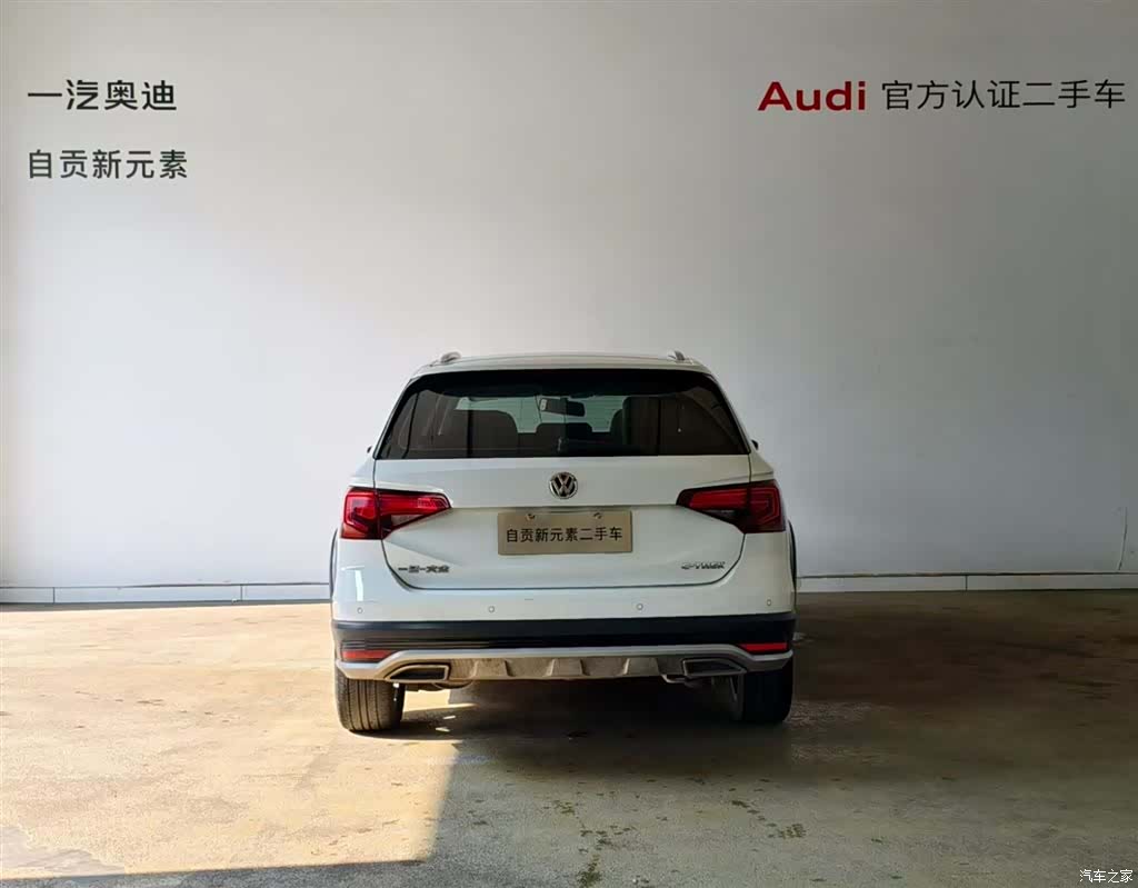 Volkswagen C-TREK, 2017 15