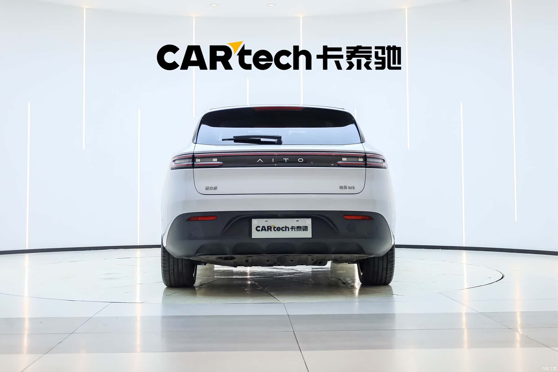 AITO M5, 2022 2