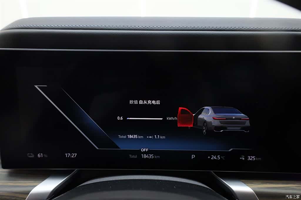 BMW i7, 2023 30