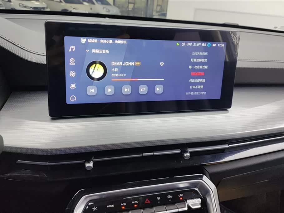 Wuling Wuling Xingchen