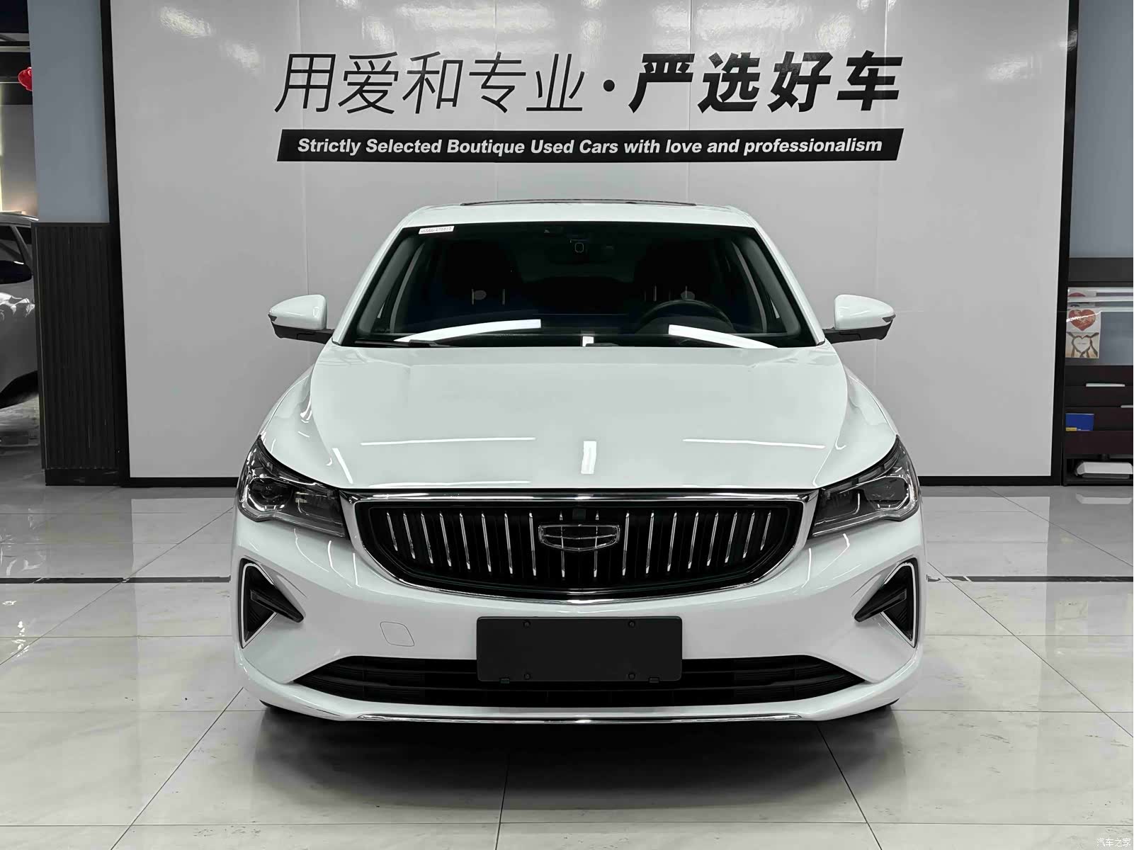Geely Emgrand, 2024 2