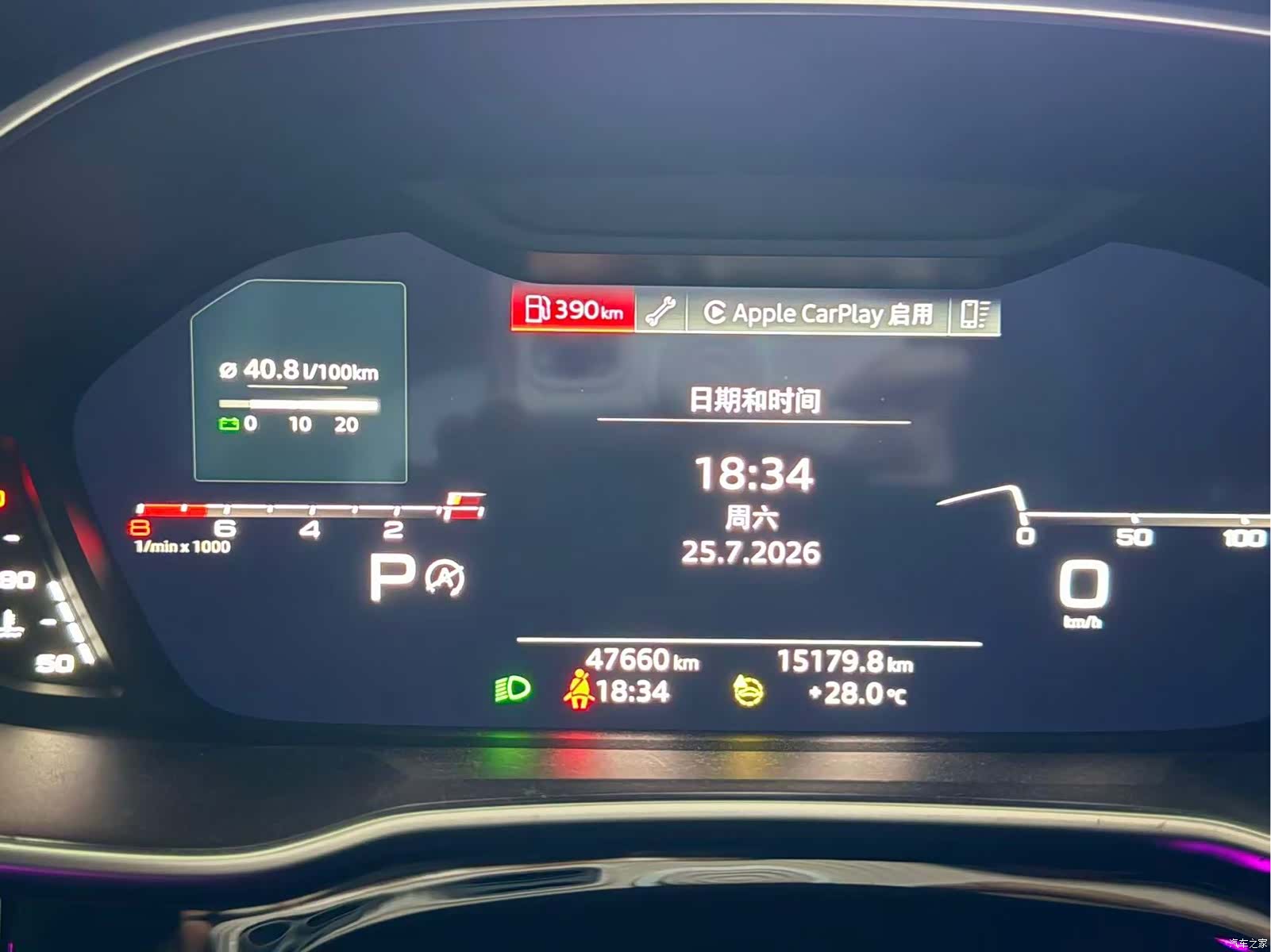 Audi Q3, 2023 11
