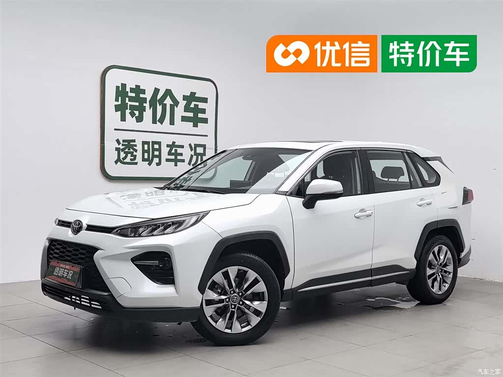 Toyota Wildlander