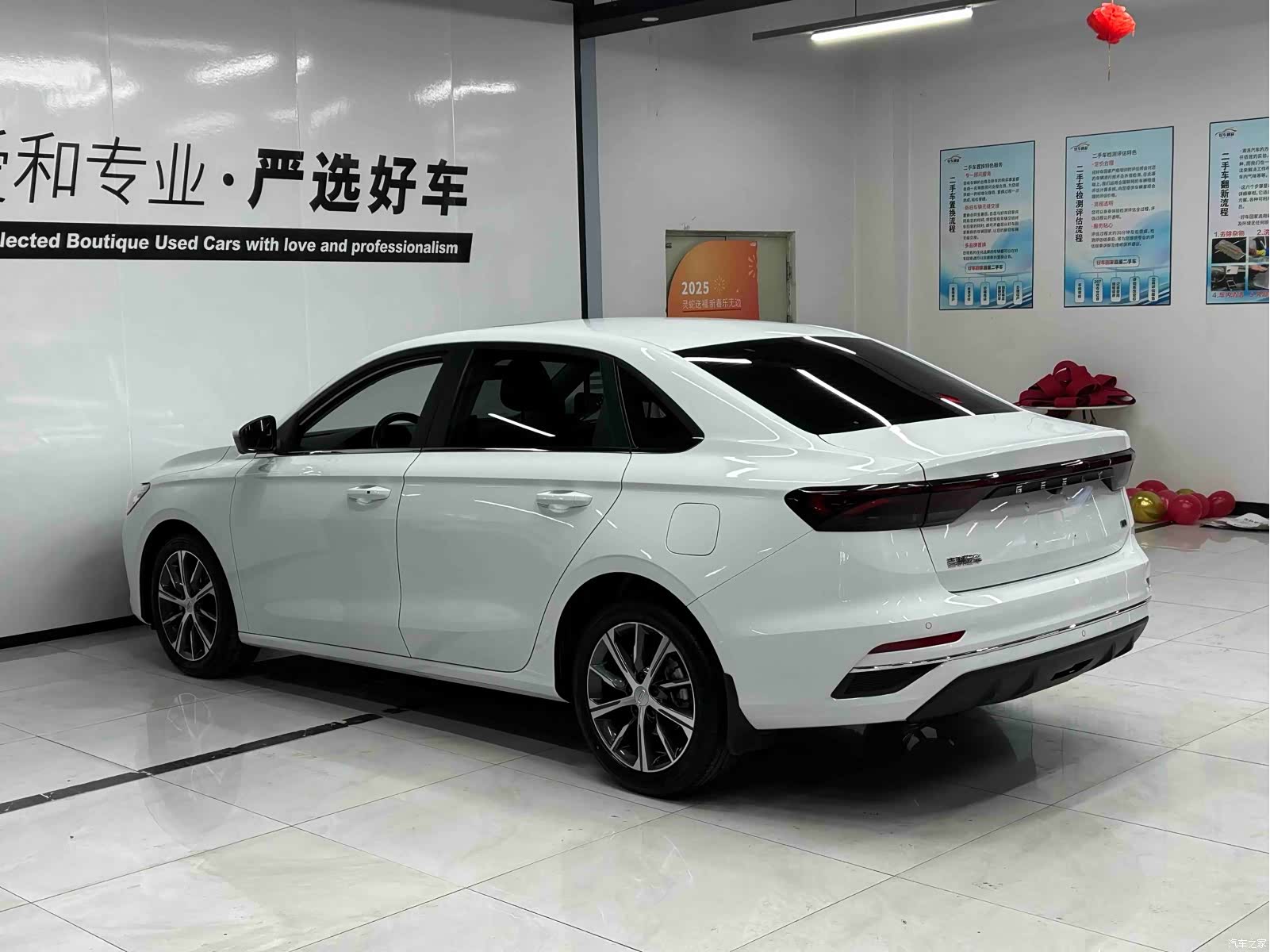 Geely Emgrand, 2024 4
