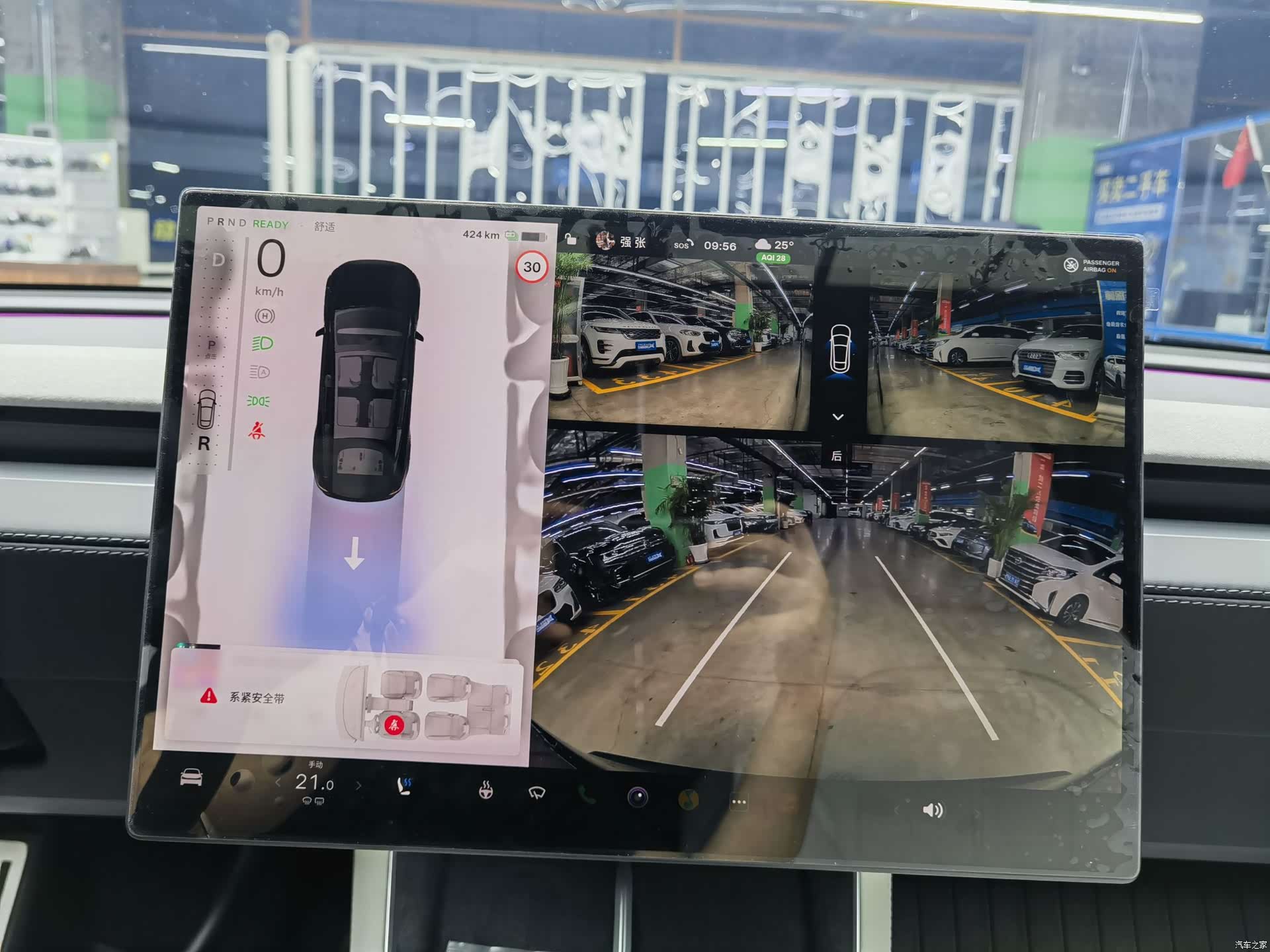 Tesla Model Y, 2026 11