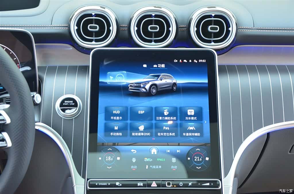 Mercedes-Benz GLC, 2026 7