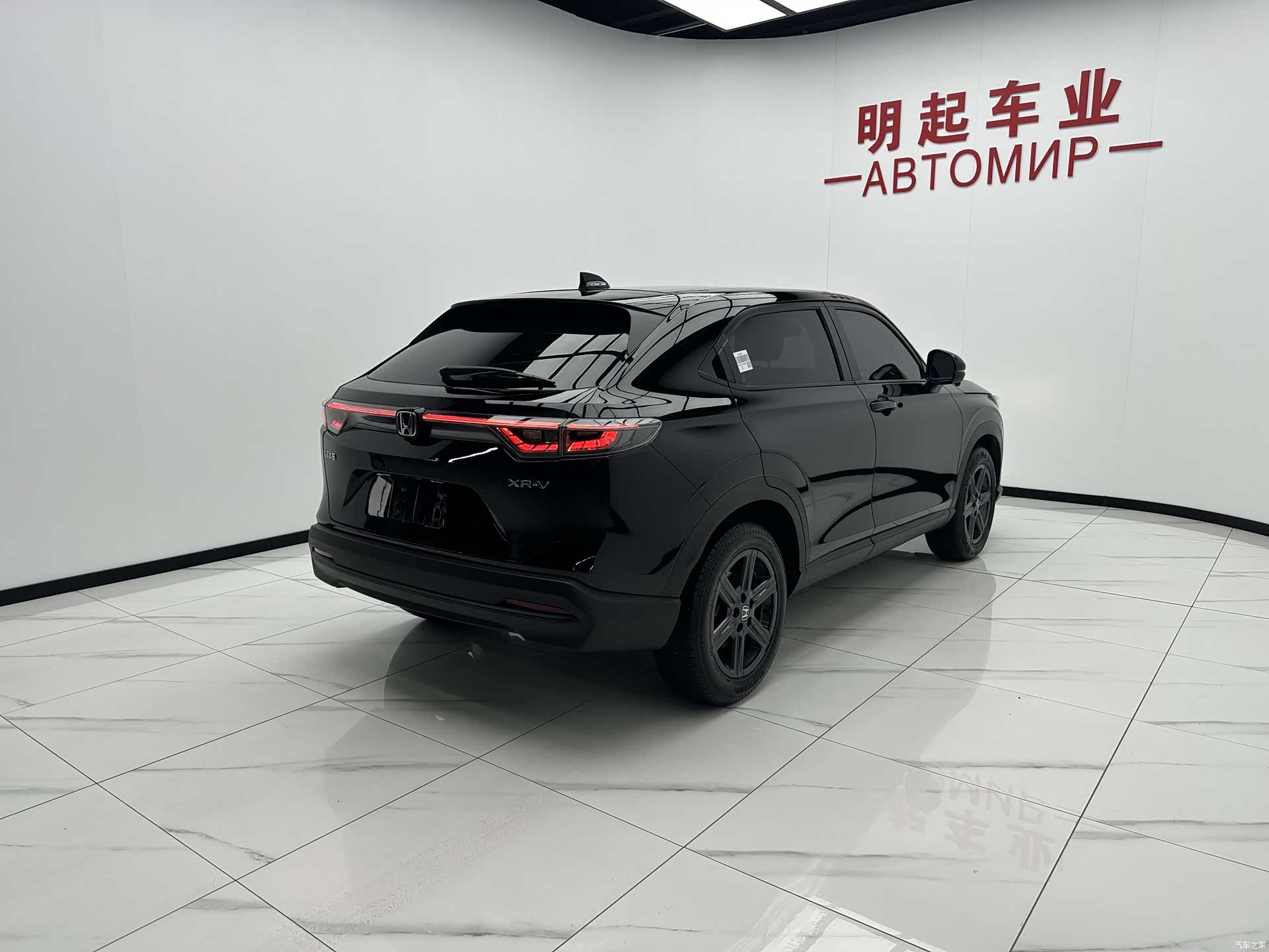 Honda XR-V, 2023 9