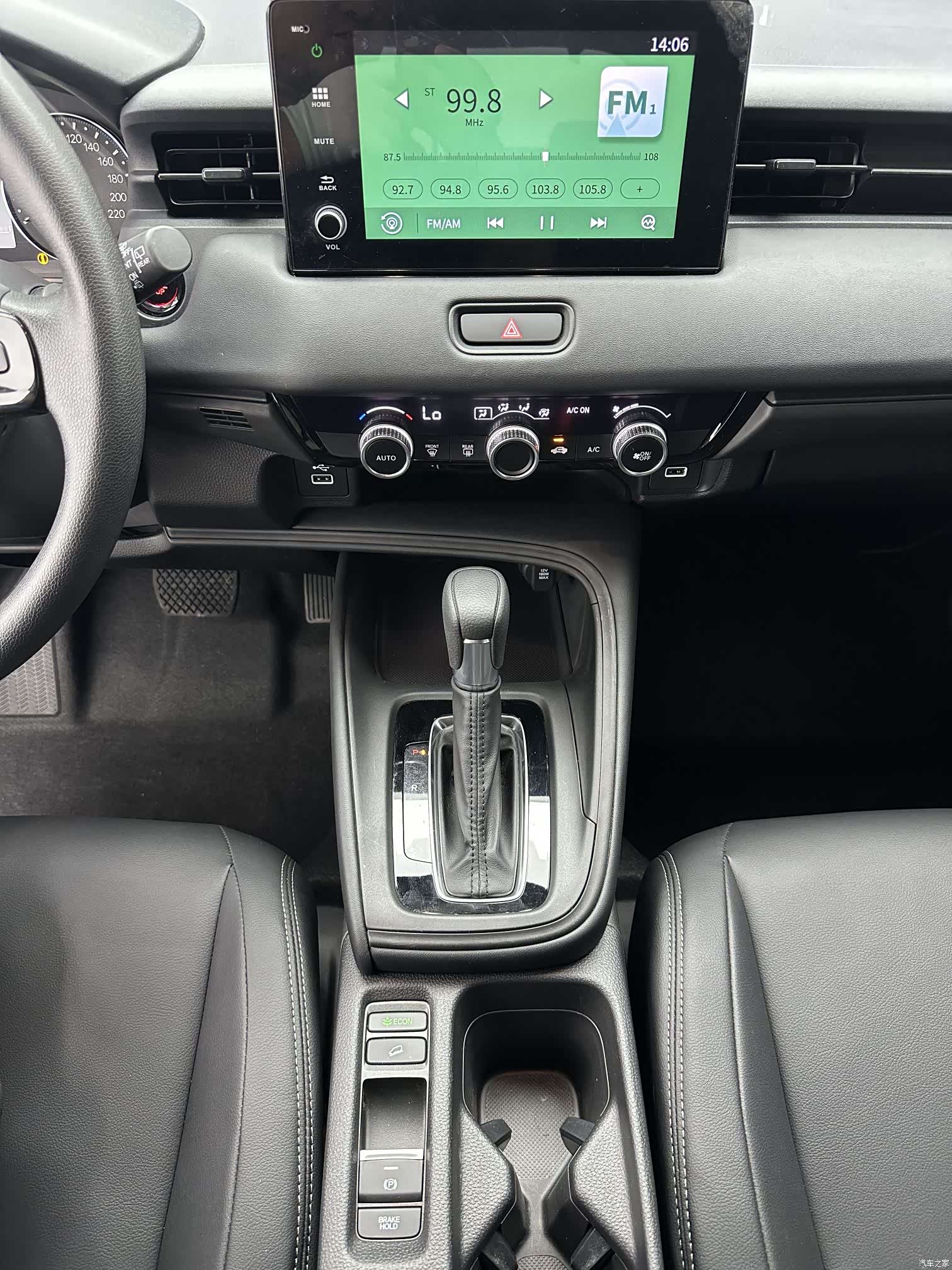 Honda XR-V, 2023 15