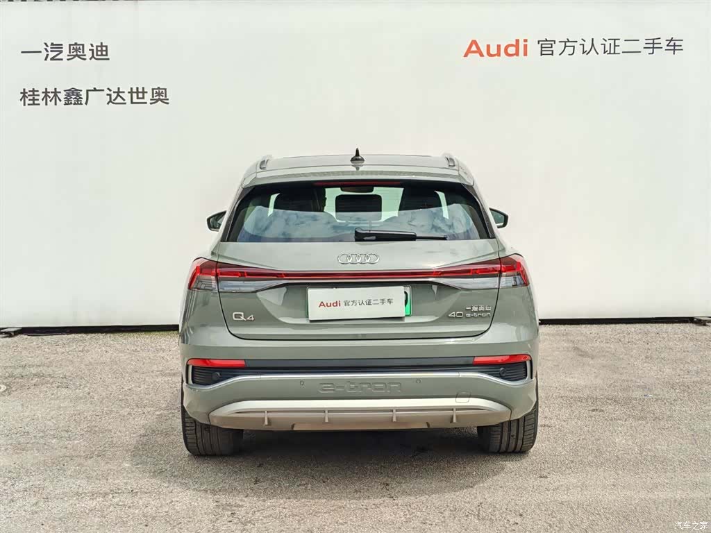 Audi Q4 e-tron, 2025 все фото