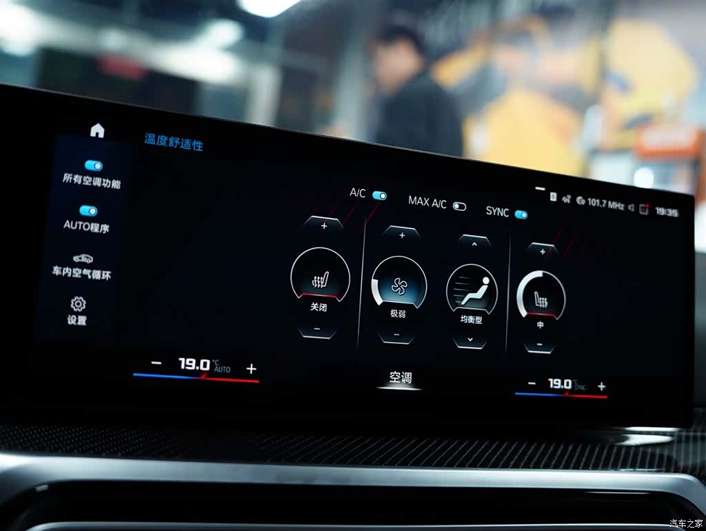 BMW M3, 2024 12