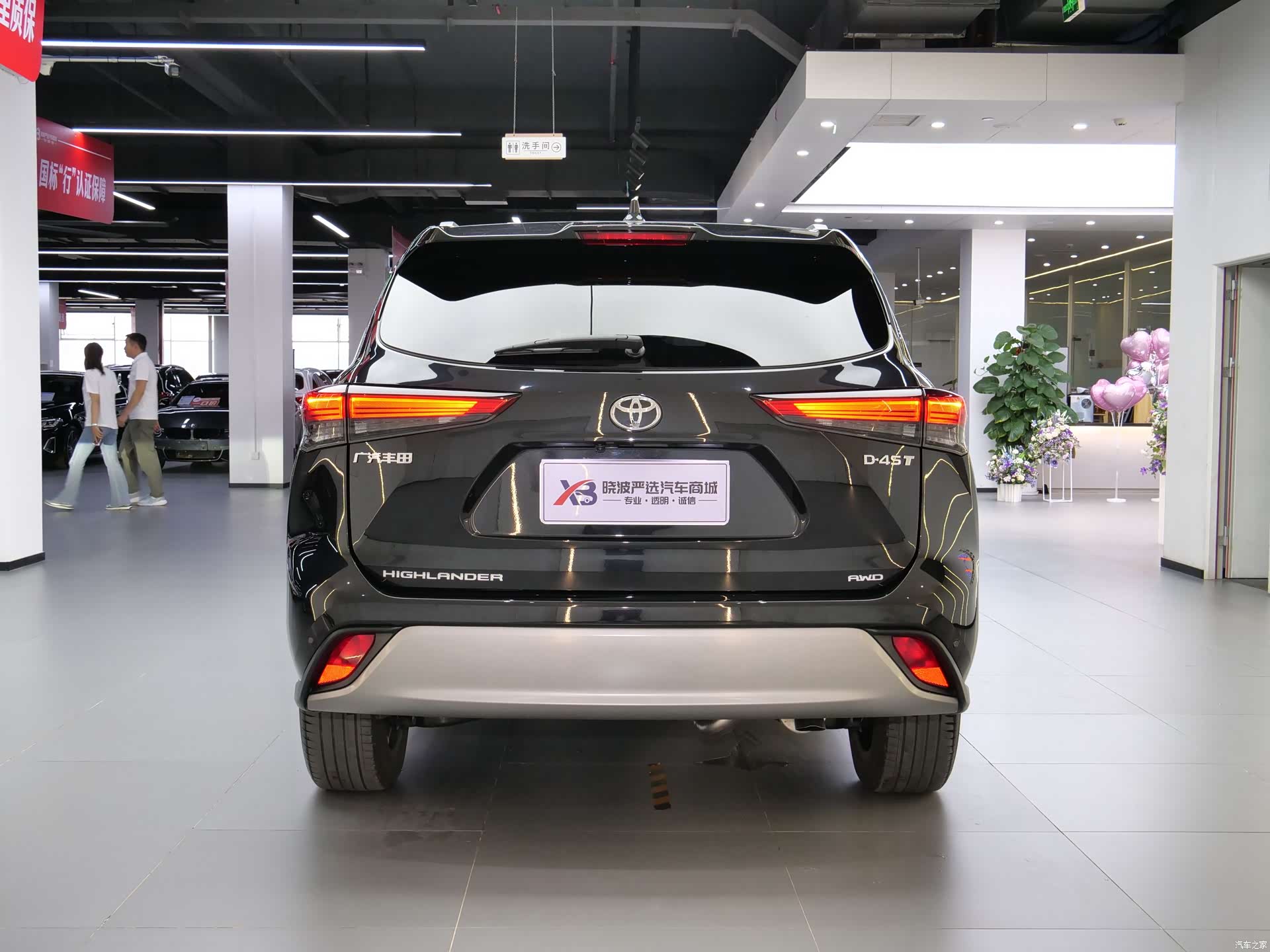 Toyota Highlander, 2023 6