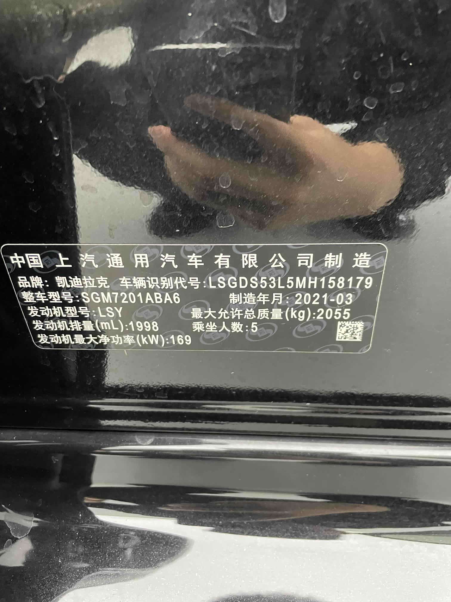 Cadillac CT5, 2021 28