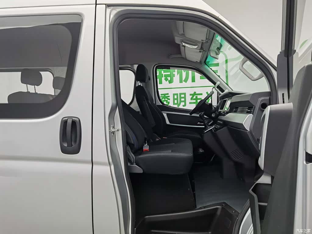 DongFeng V9, 2024 23