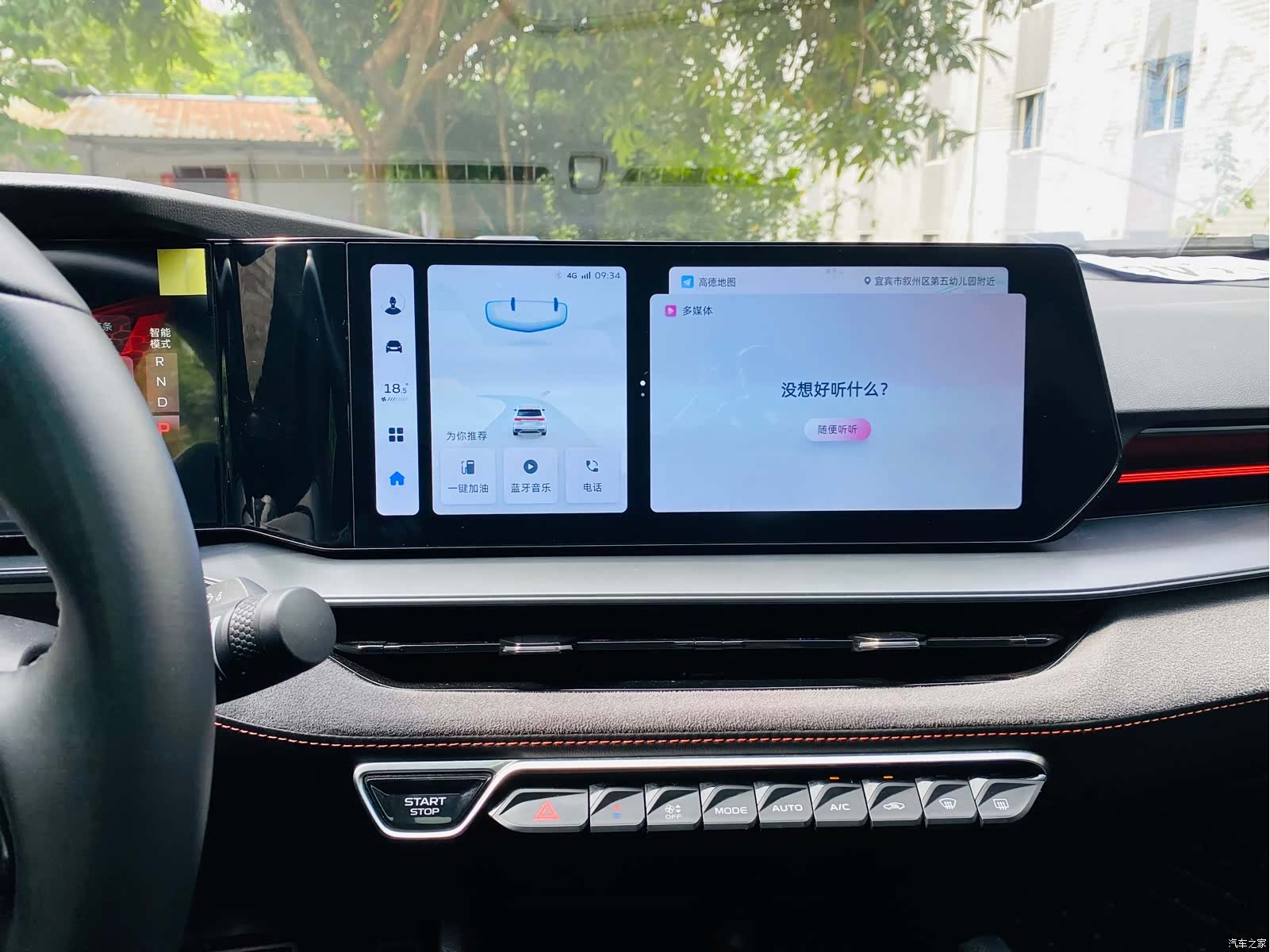 Geely Binray, 2022 20
