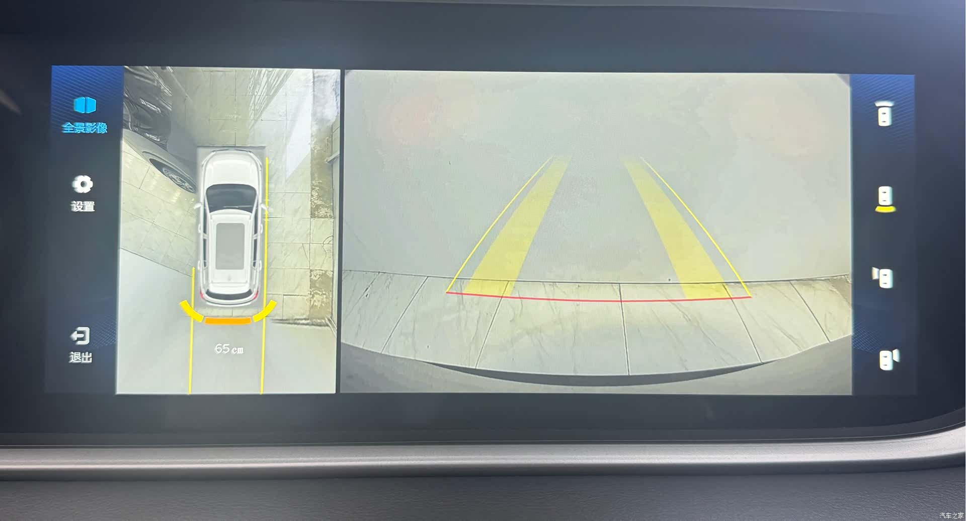 GAC GS4, 2022 7