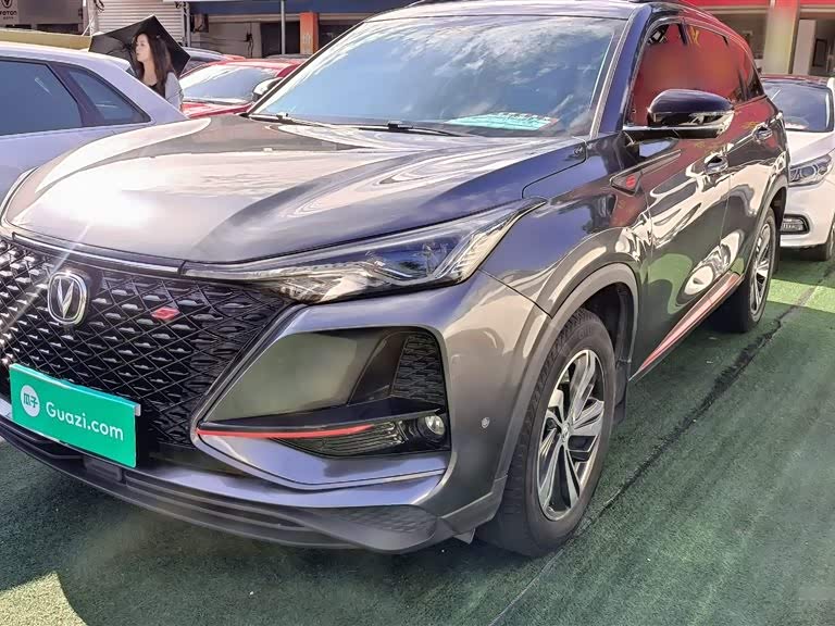Changan CS75 PLUS Changan CS75 PLUS