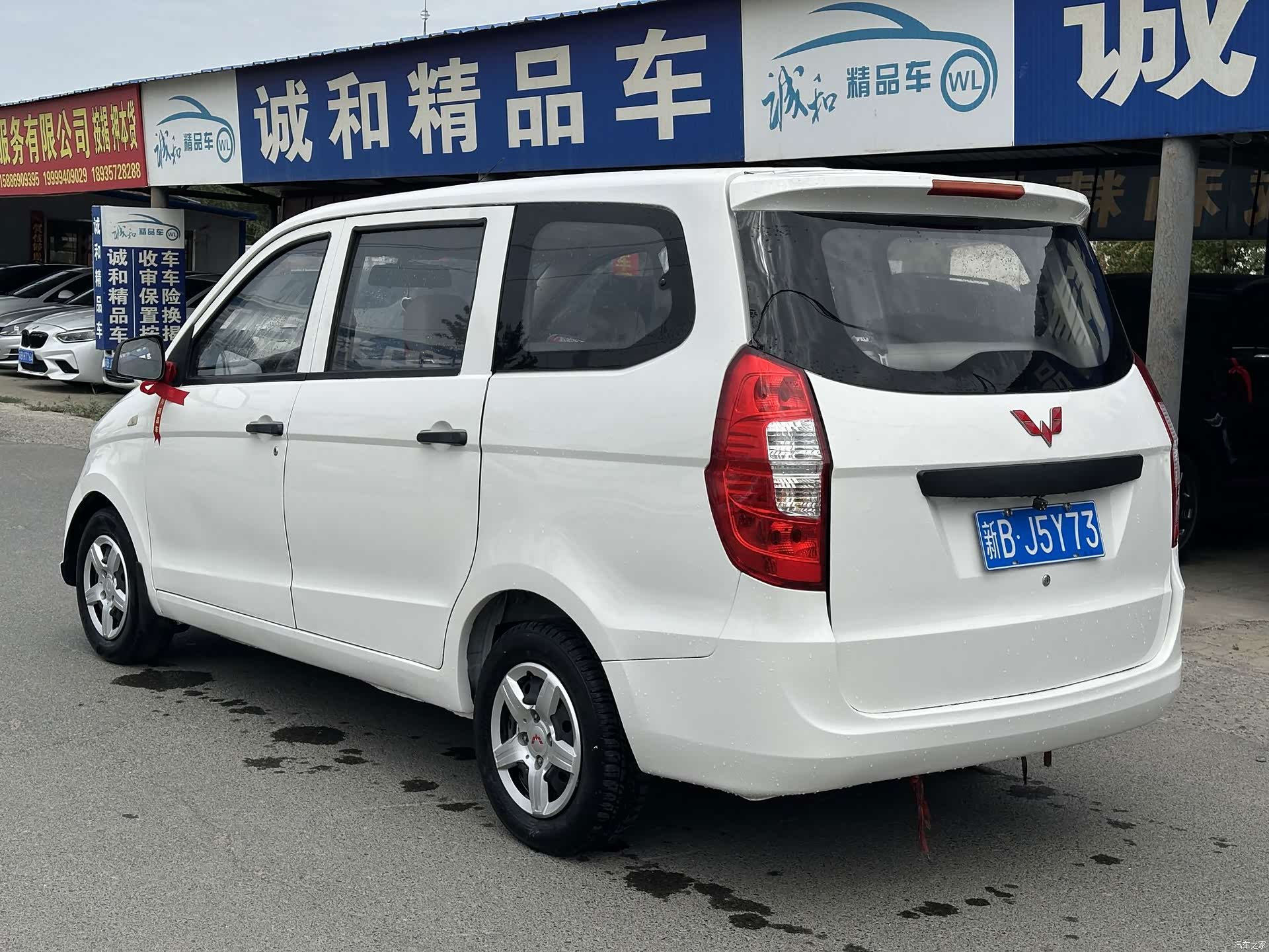Wuling Hongguang, 2017 7