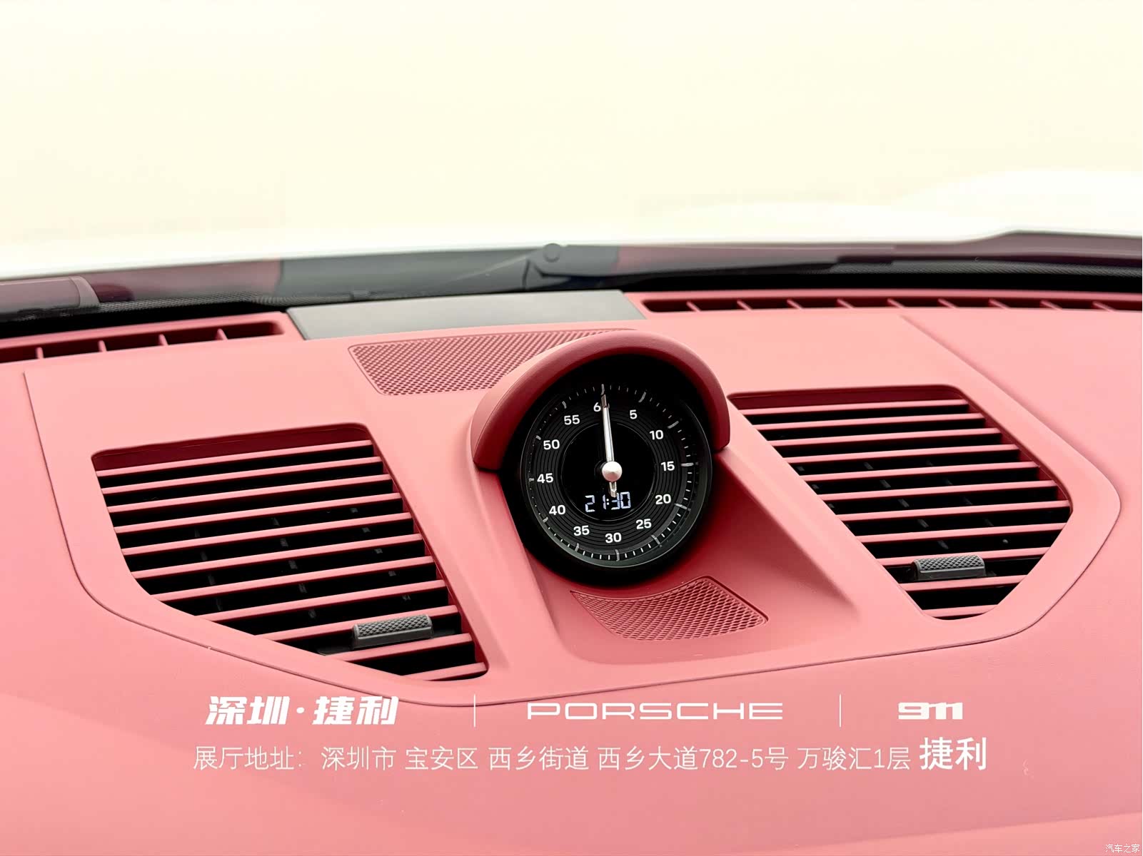 Porsche 911, 2026 22