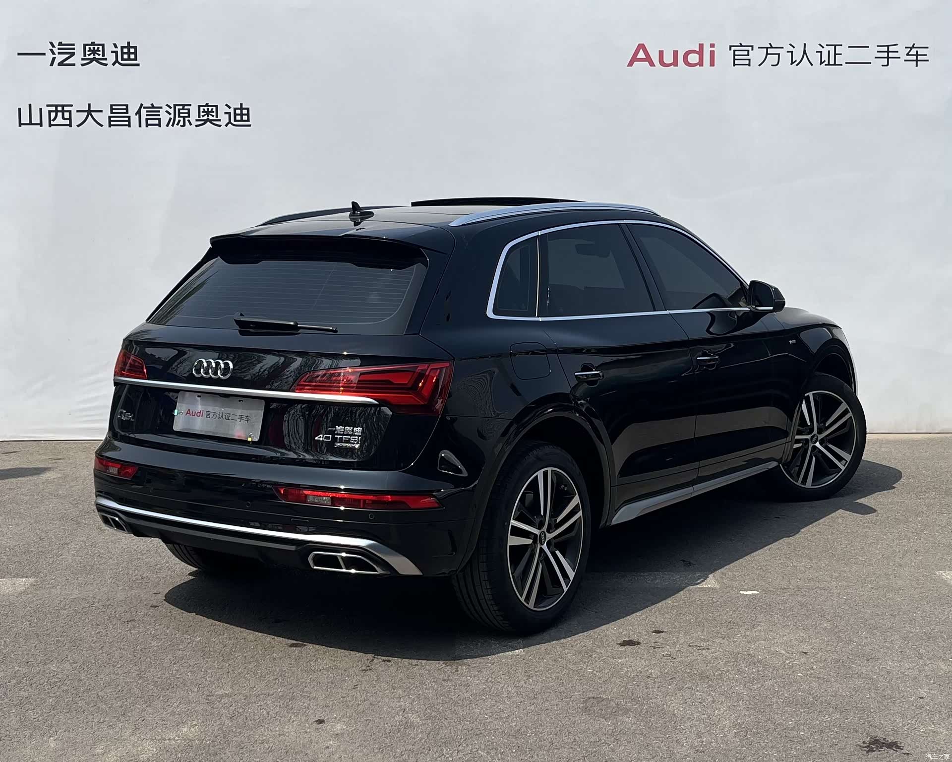 Audi Q5L, 2022 3
