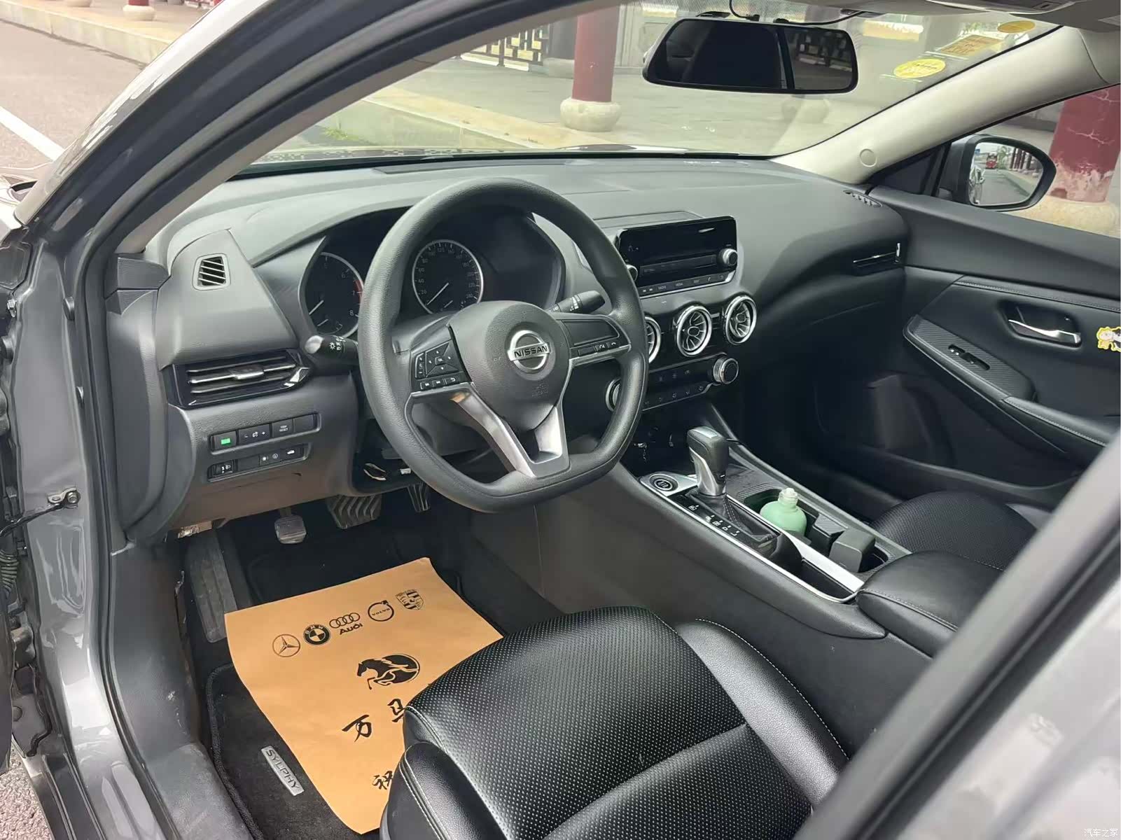 Nissan Sylphy, 2021 11