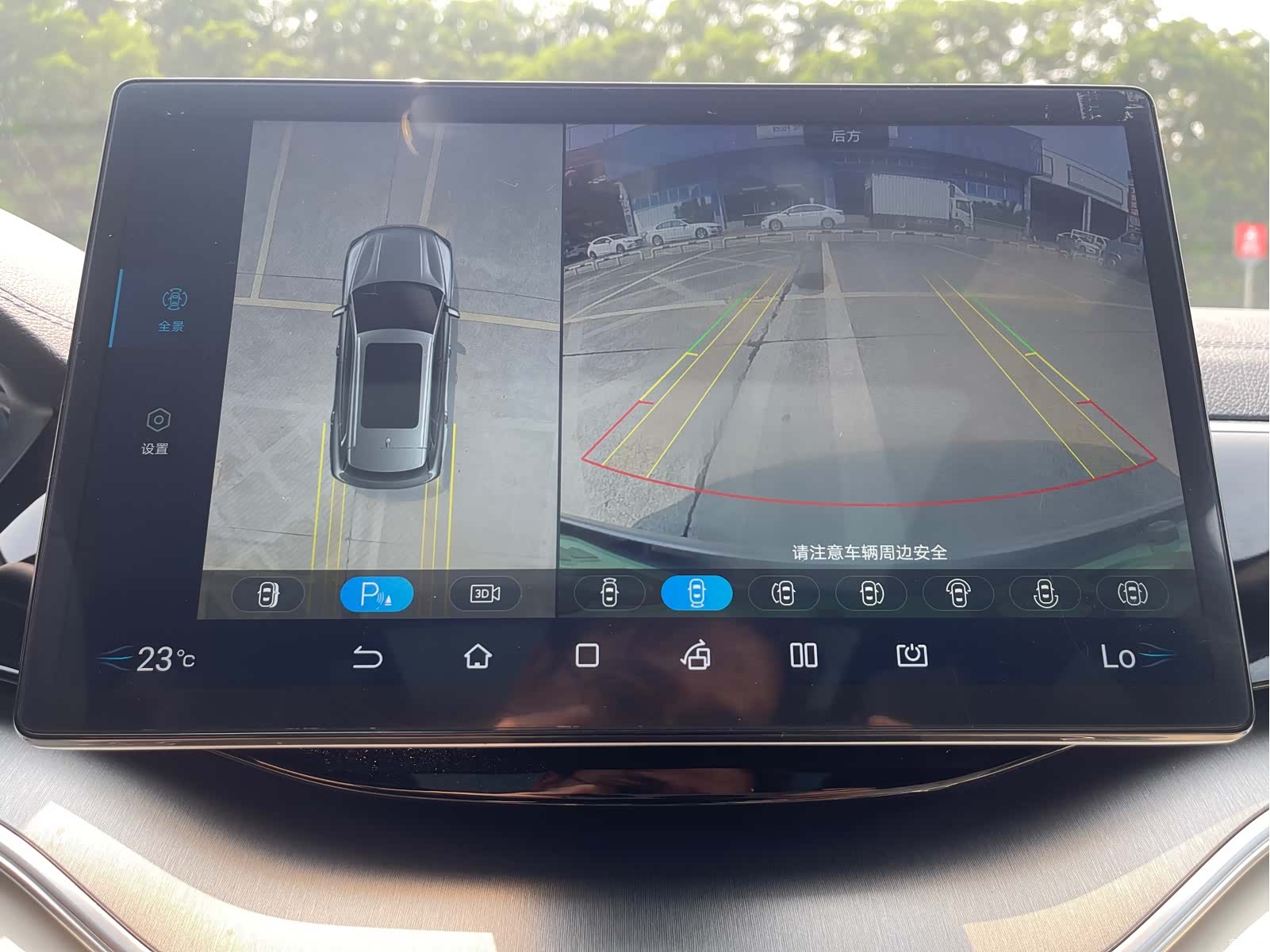BYD Song, 2022 11