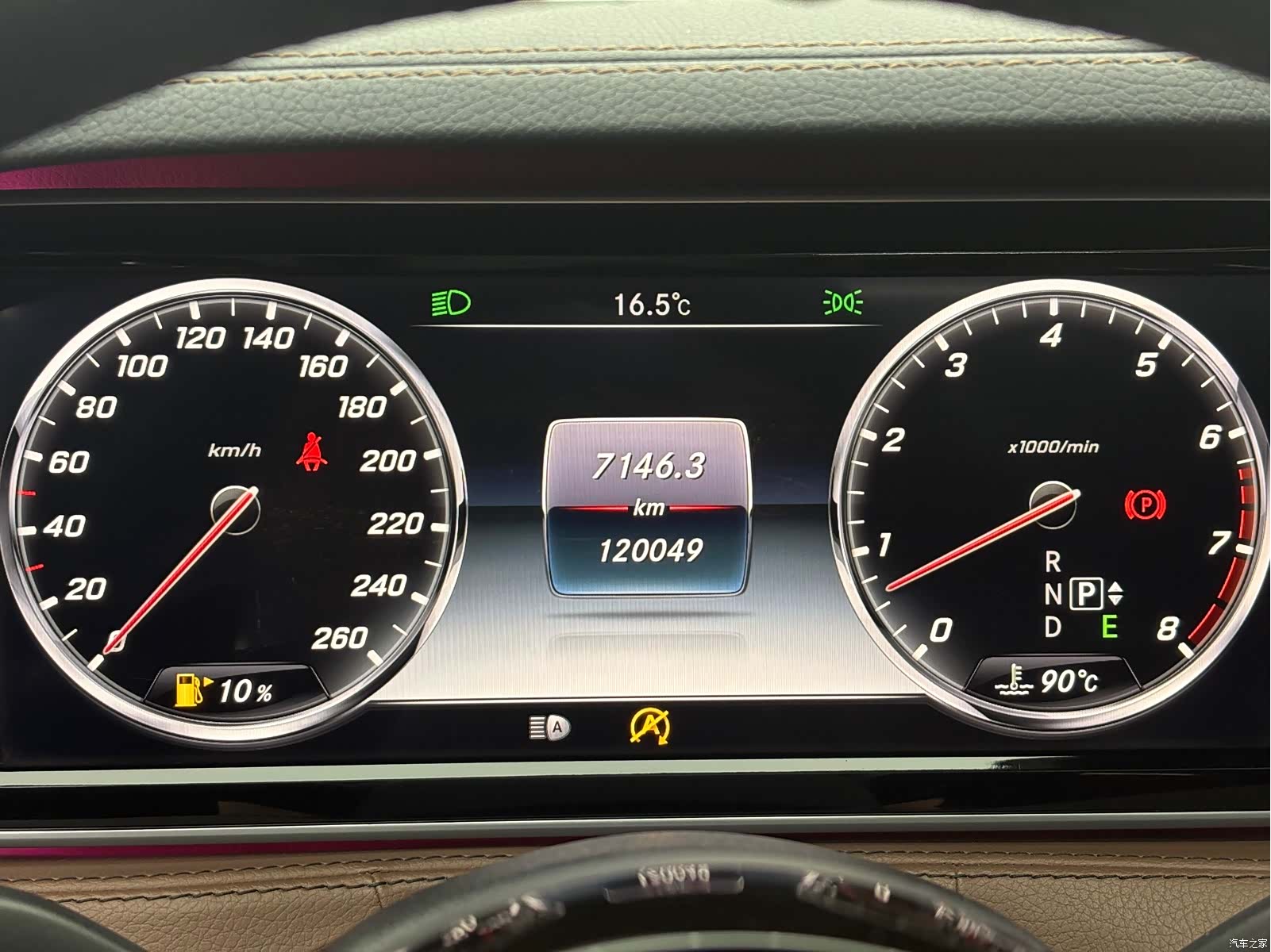 Mercedes-Benz S-Class, 2016 9