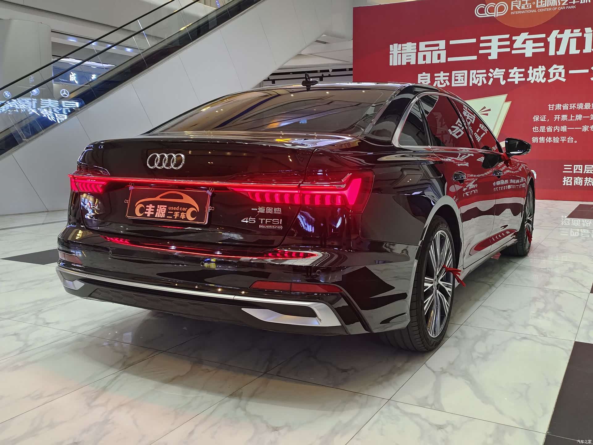 Audi A6L, 2024 23