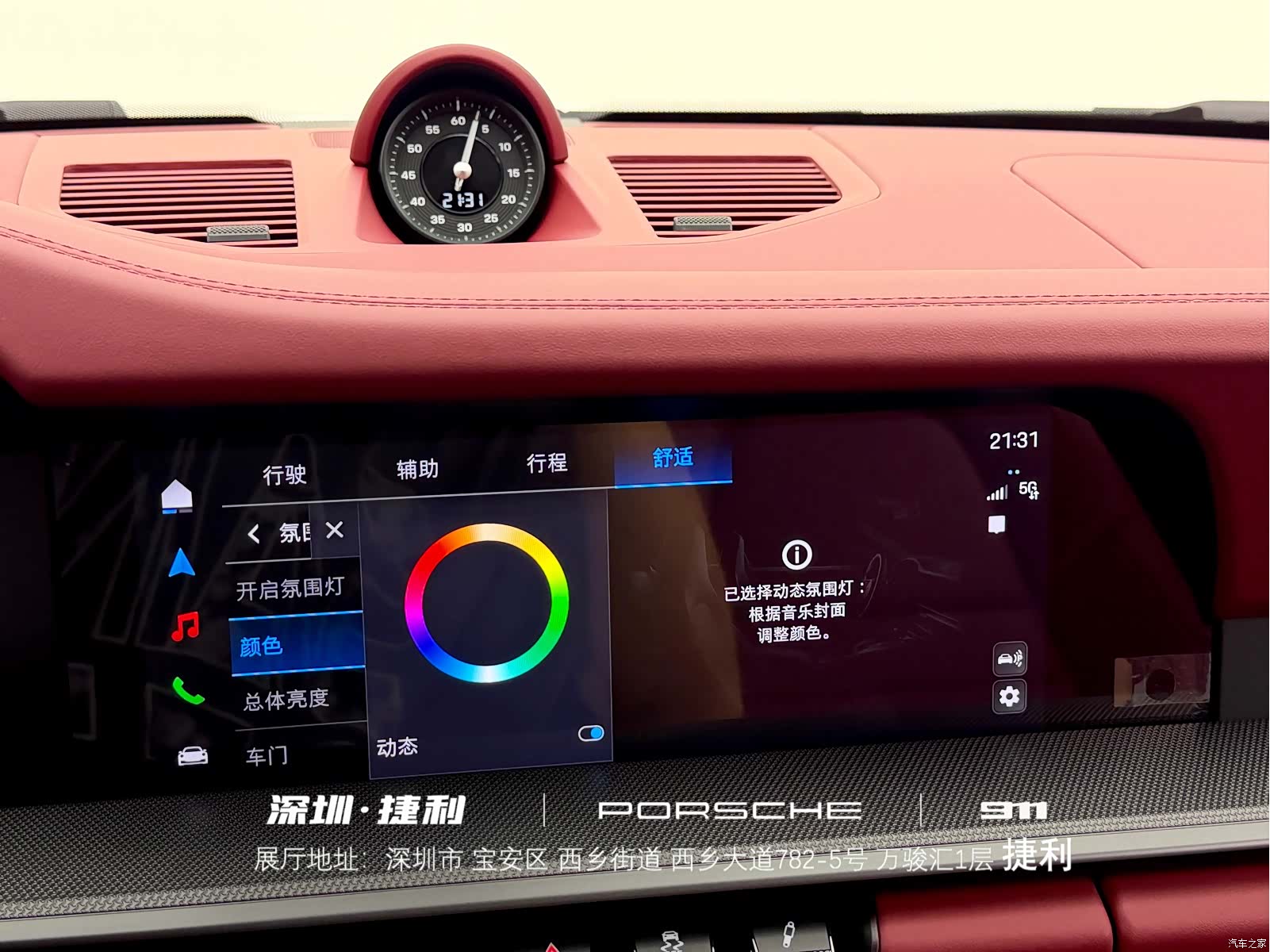 Porsche 911, 2026 18