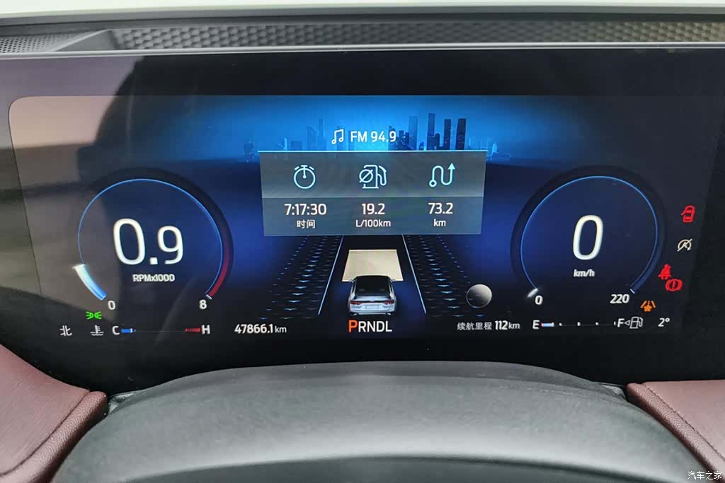Ford Mondeo, 2022 14