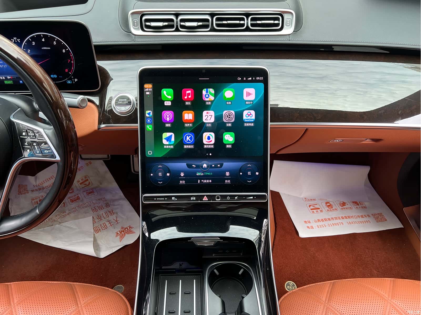 Maybach S-Class, 2021 7
