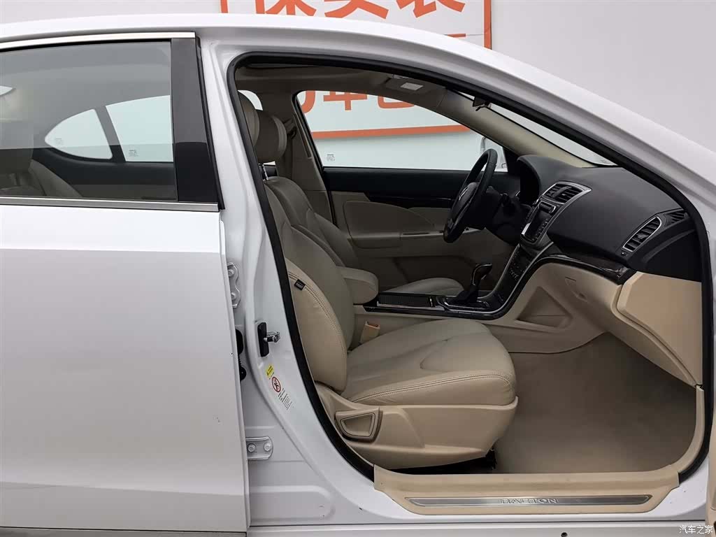 Changan IV, 2014 23