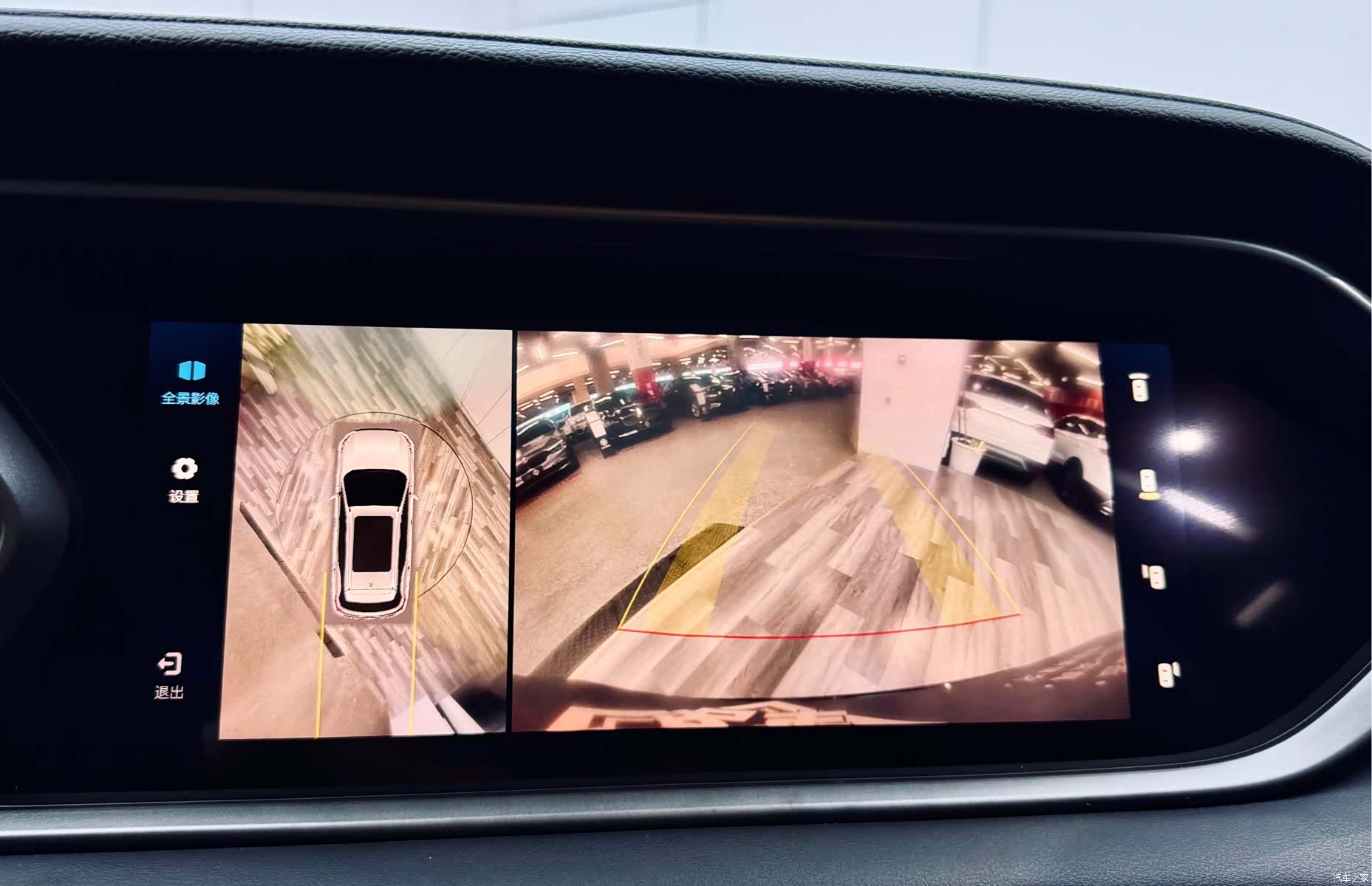GAC GS4, 2020 14