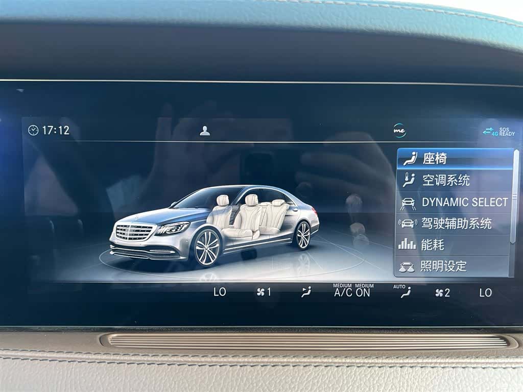Mercedes-Benz S-Class, 2019 9