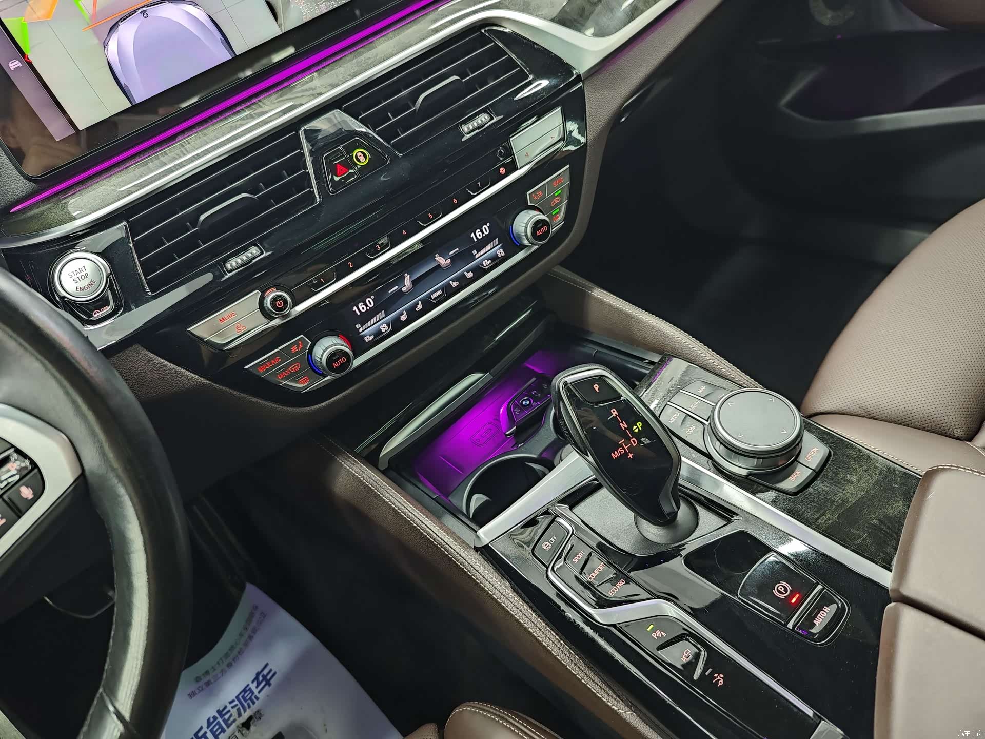 BMW 6 Series GT, 2022 20