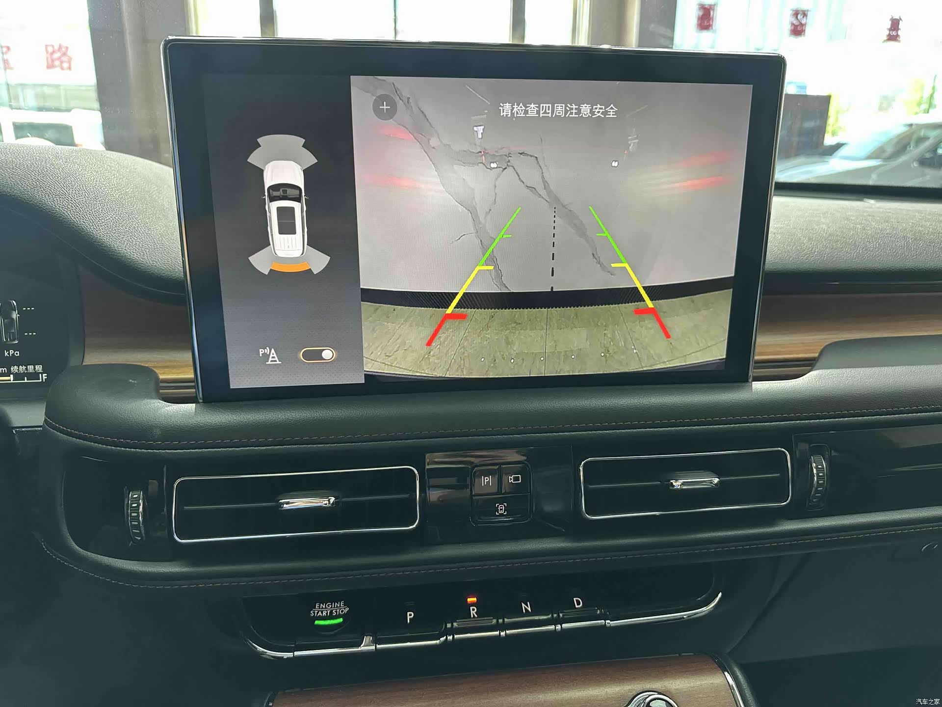 Lincoln Aviator, 2020 13