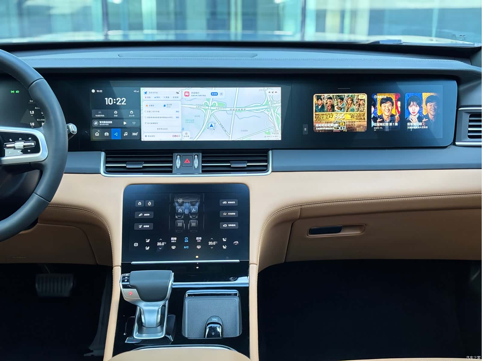 Li Auto ONE, 2023 11