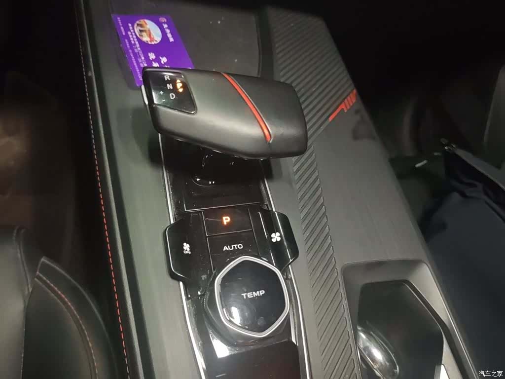 Changan Z6, 2023 7