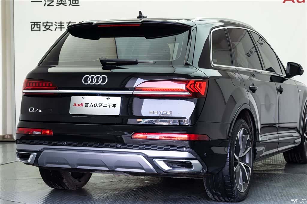 Audi Q7, 2023 24