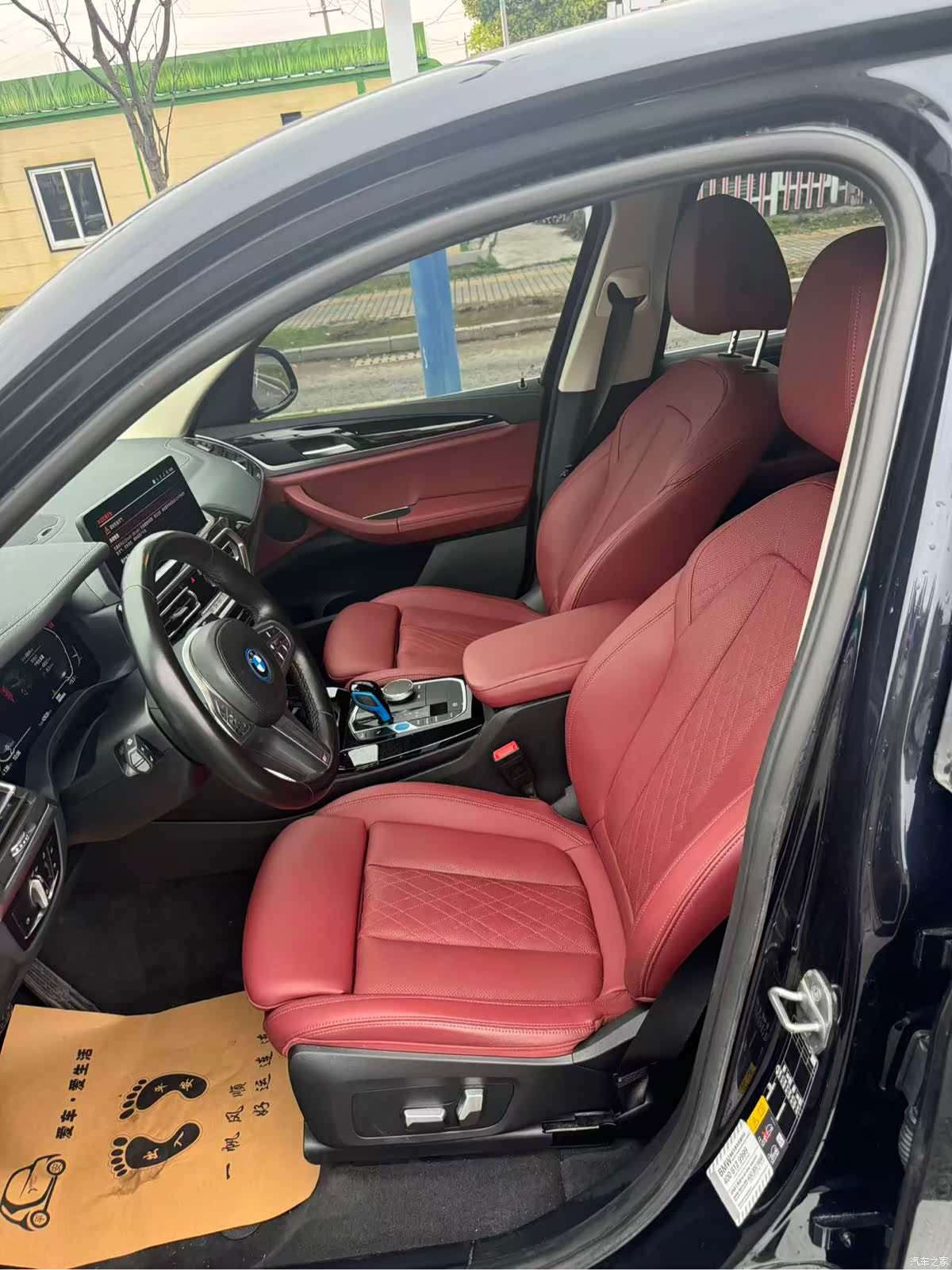 BMW iX3, 2023 9