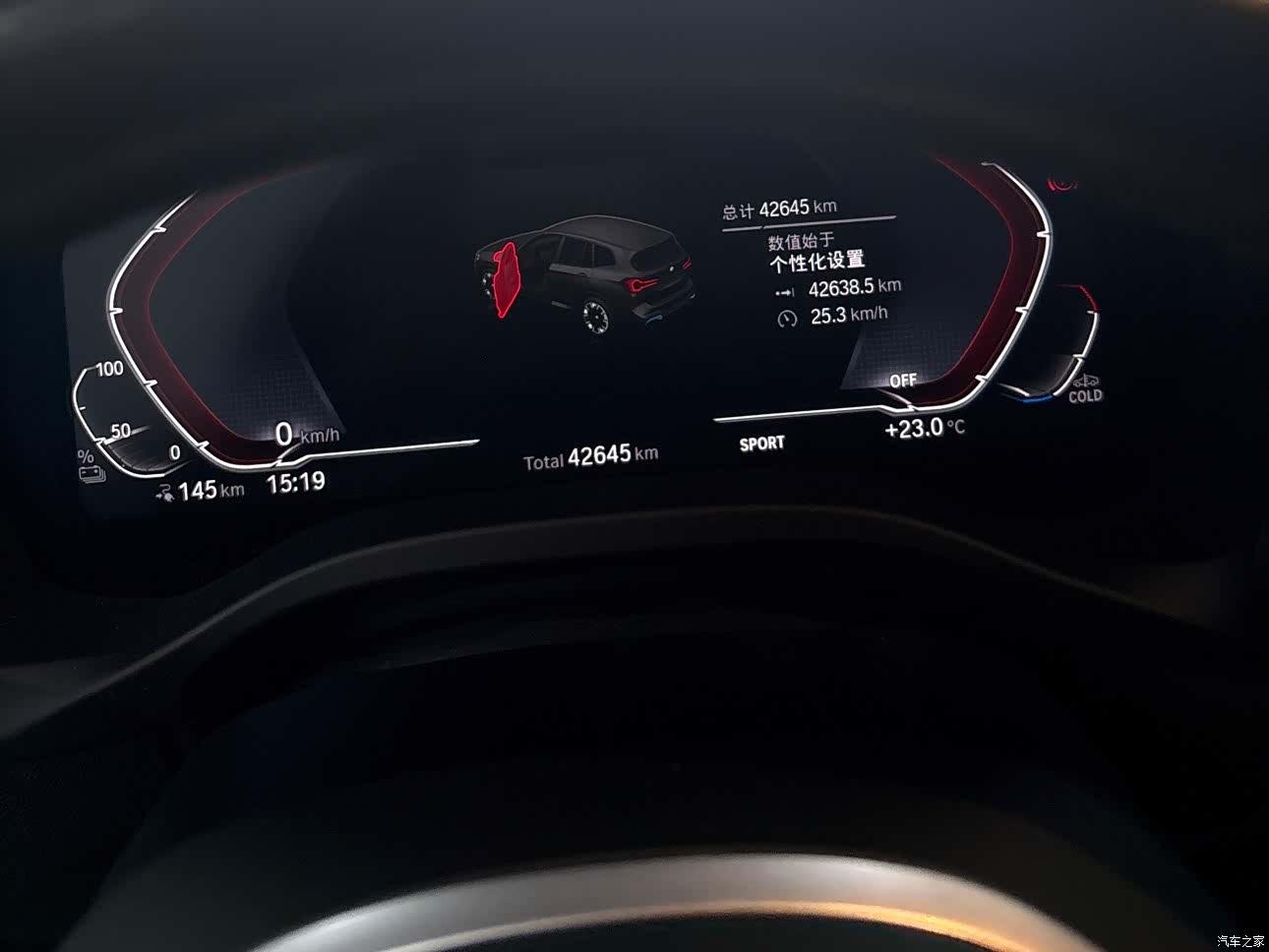 BMW iX3, 2023 12