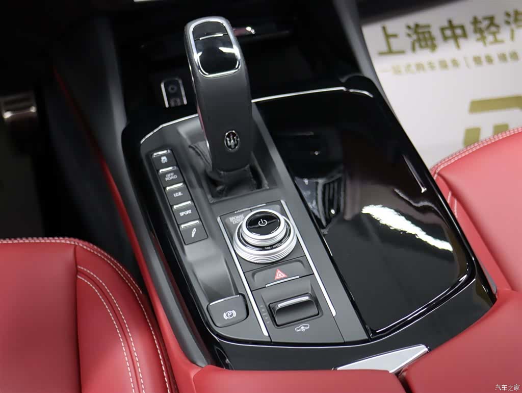 Maserati Levante, 2024 12