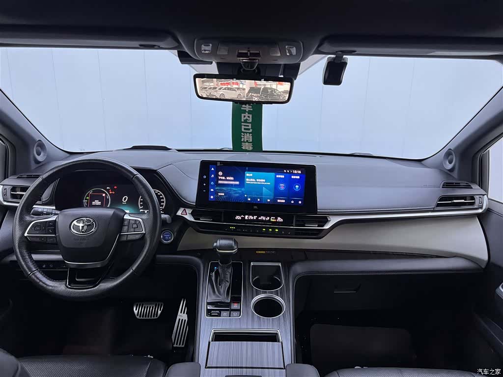 Toyota Granvia, 2023 14