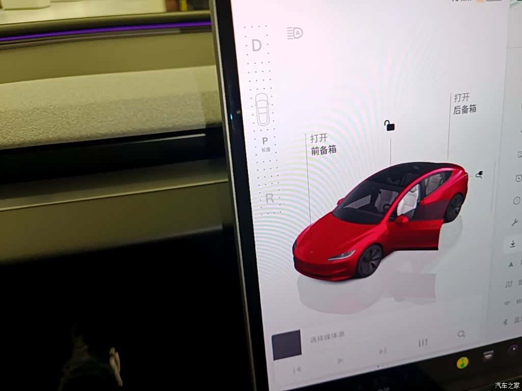 Tesla Model 3, 2026 14