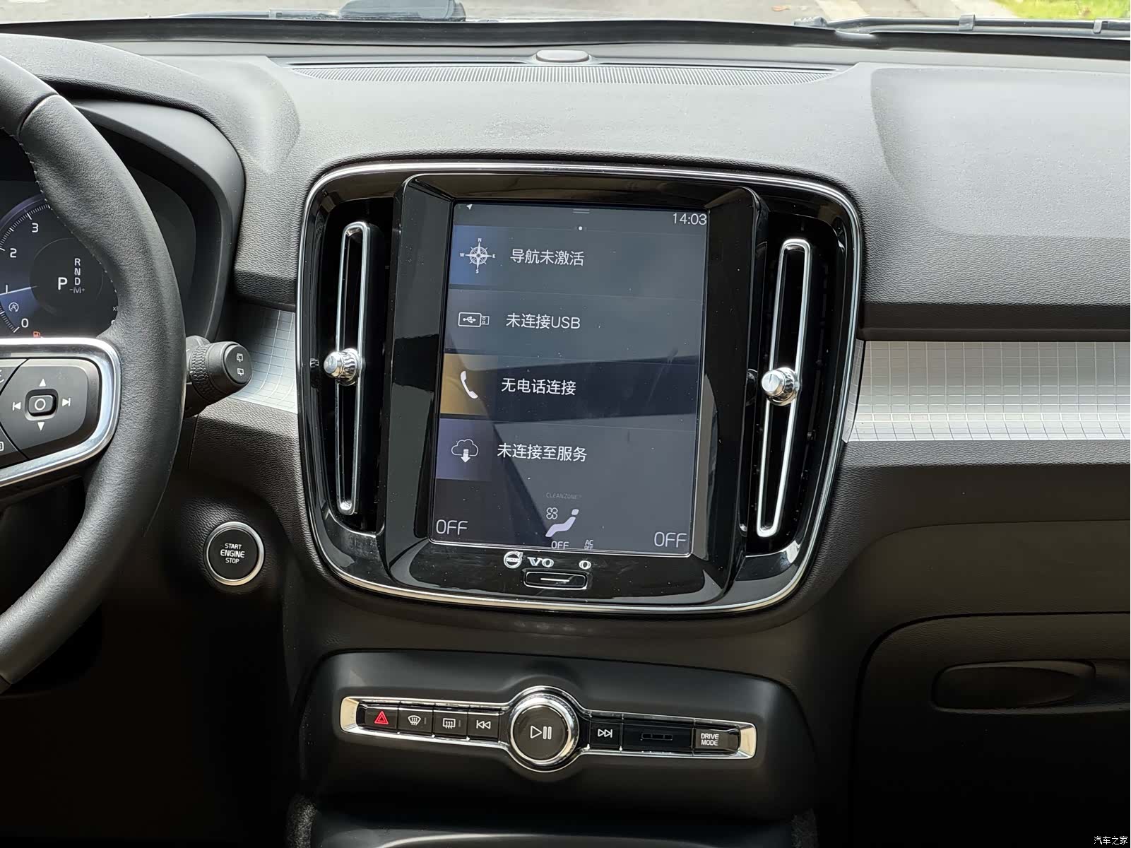 Volvo XC40, 2020 8