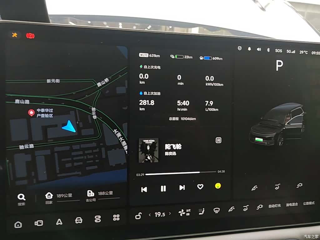 Li Auto L9, 2024 12