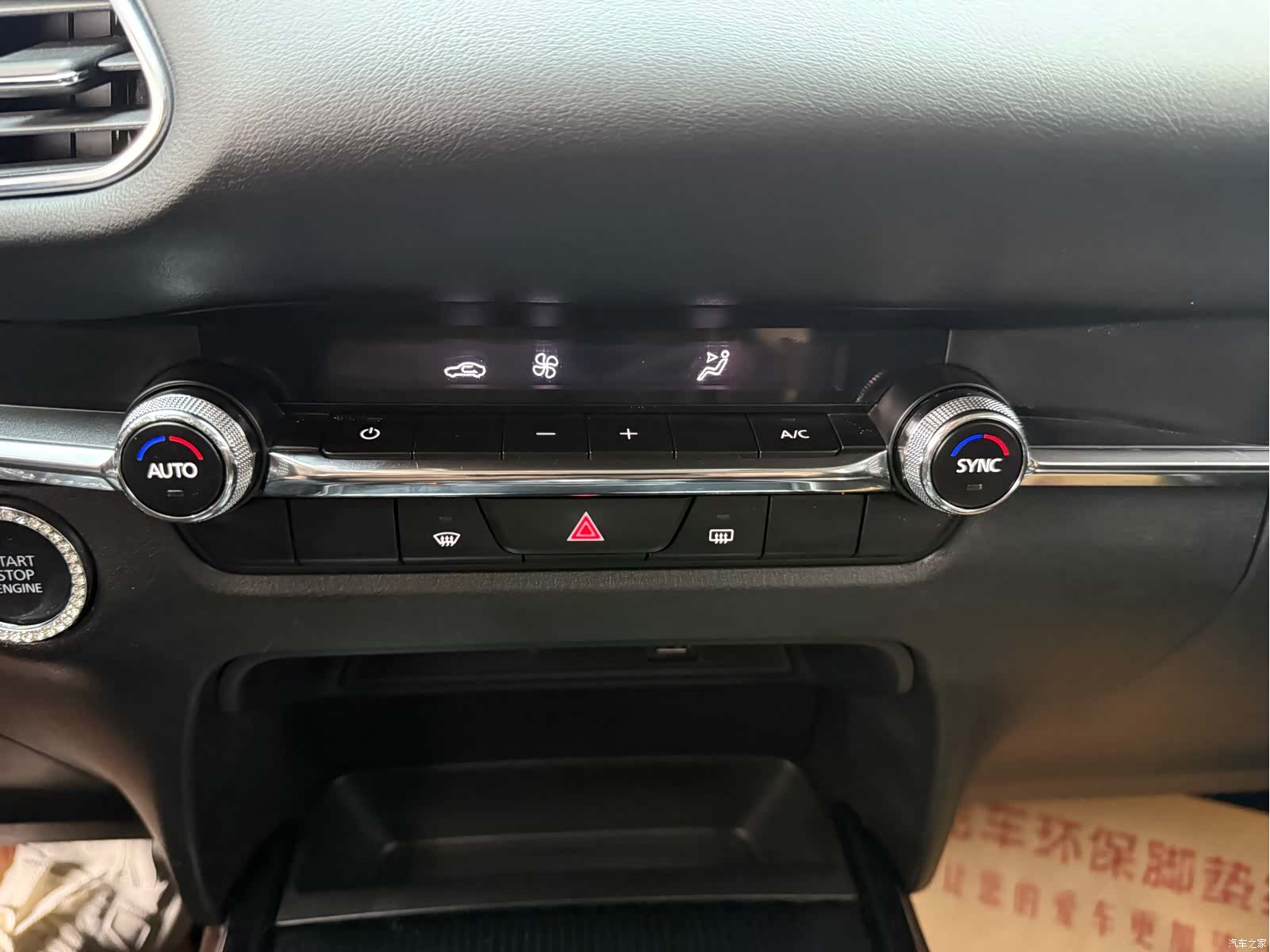 Mazda CX-30, 2022 7