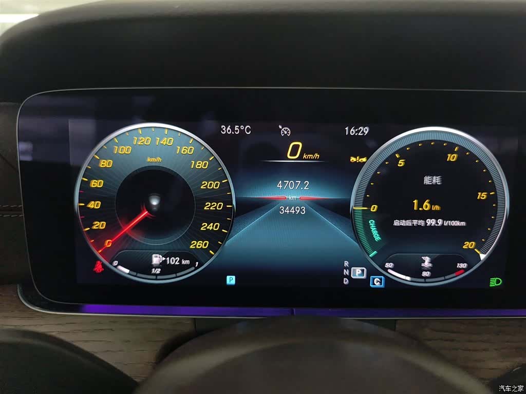 Mercedes-Benz E-Class, 2023 11