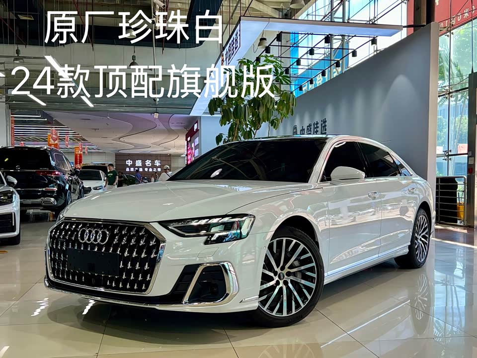 Audi A8 Audi A8