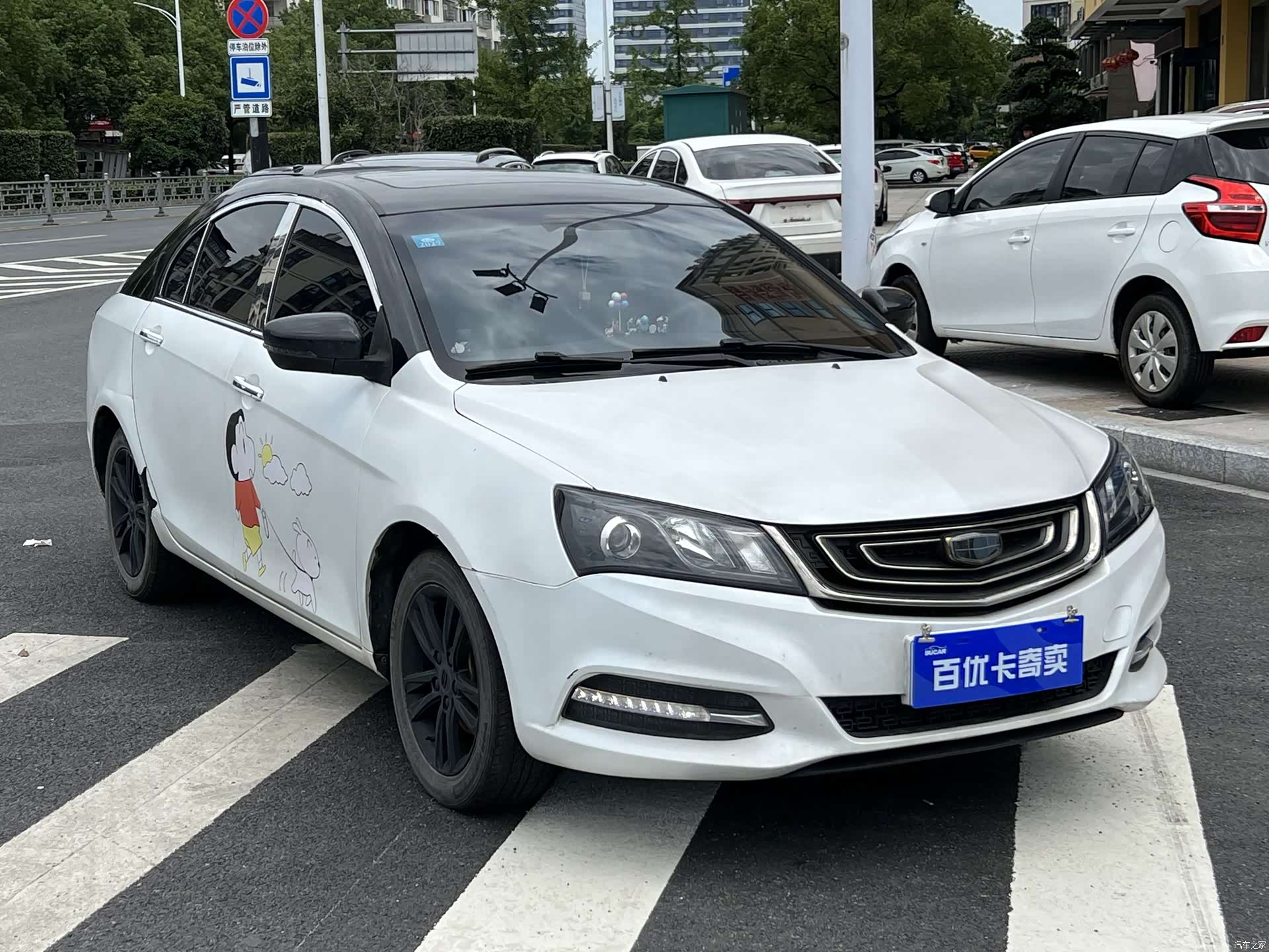 Geely Emgrand, 2017 6