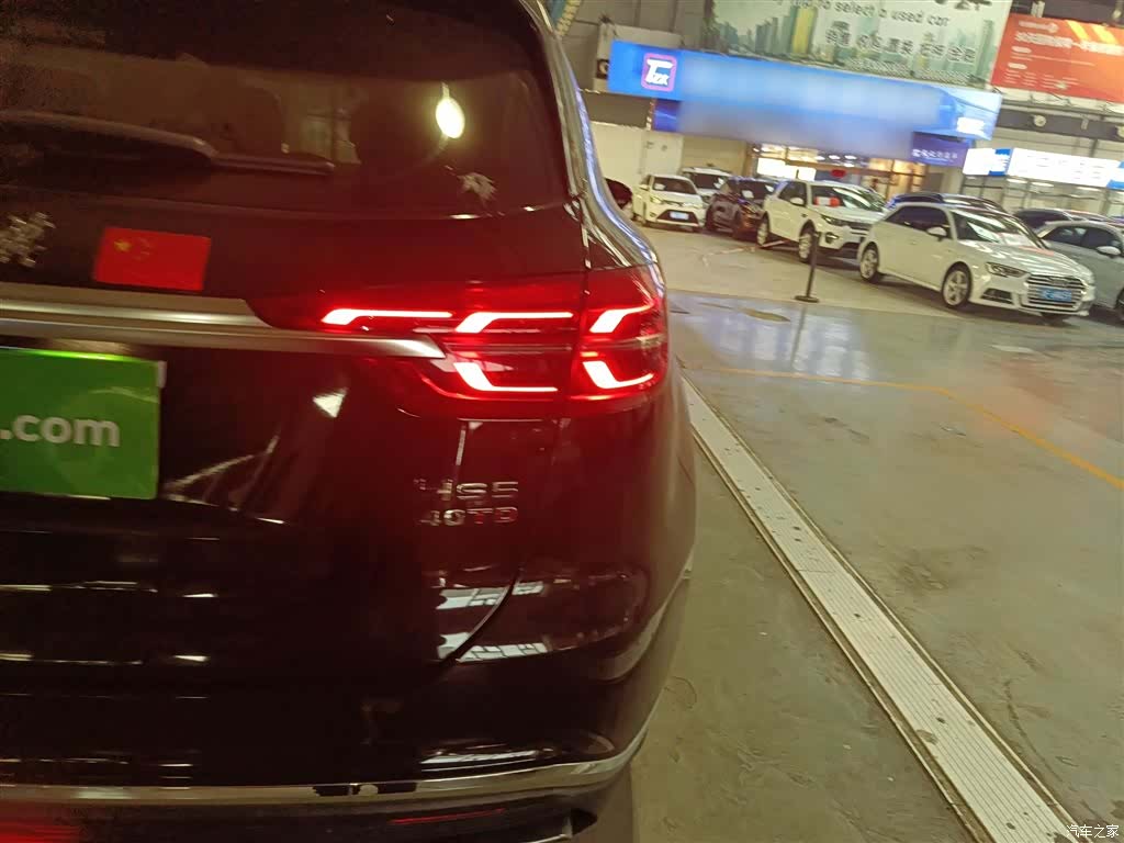 Hongqi HS5, 2023 24